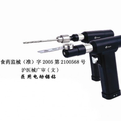 医用电动锯钻_简介