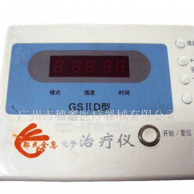 全息治疗仪_简介