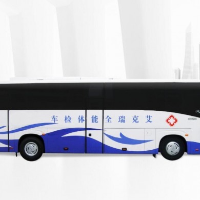 12米体检车_简介
