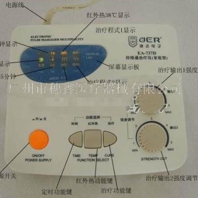 EA-737D型经络通治疗仪_简介