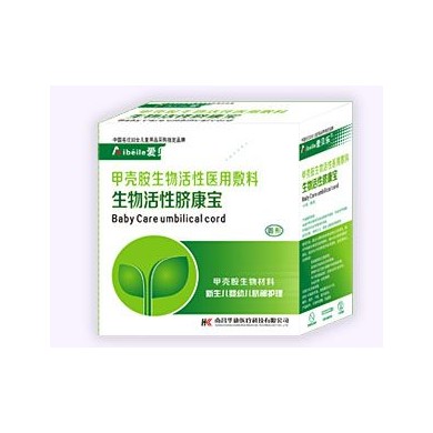 甲壳胺生物活性医用敷料/生物活性脐康宝_简介
