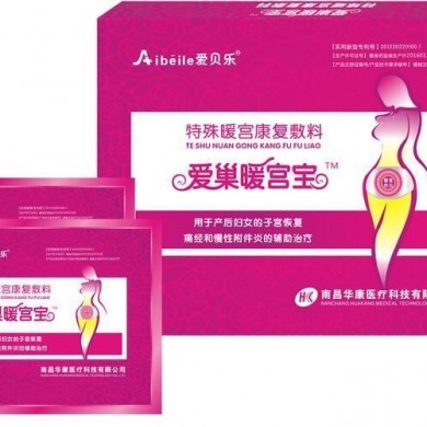 爱巢暖宫宝_简介