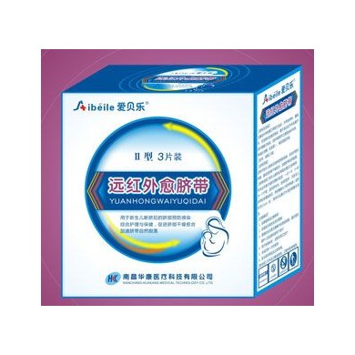 远红外愈脐带_简介