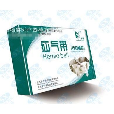 辅助治疗疗疝绷带，疝气带_简介