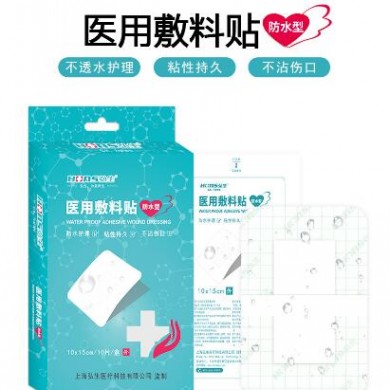 医用防水敷料贴_简介
