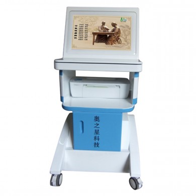 中医体质辨识系统_简介