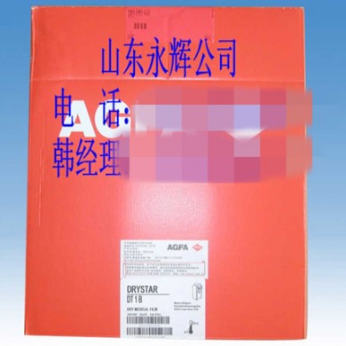 爱克发激光胶片_简介