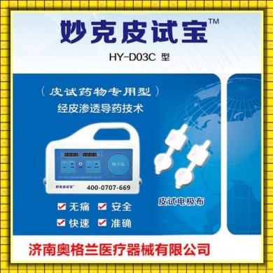 妙克皮试宝,一次性使用电极布_简介