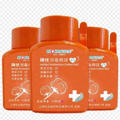 碘伏消毒棉球_简介