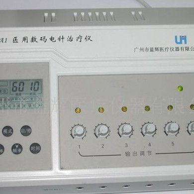 蓝辉数码电针治疗仪_简介