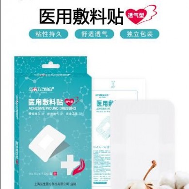 无纺布敷料贴_简介