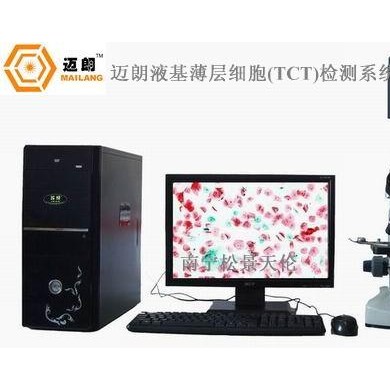迈朗早期宫颈癌诊断设备_简介