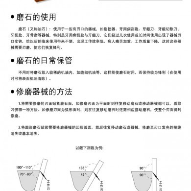 上海康桥器械_简介