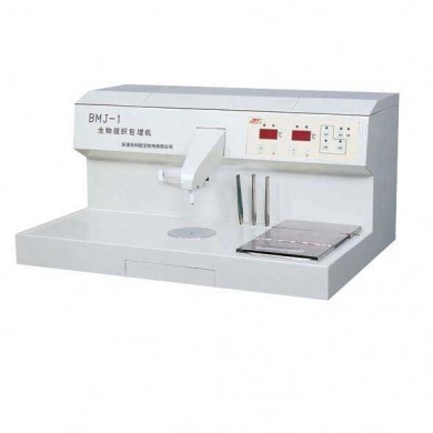 病理组织包埋机BMJ-1型_简介