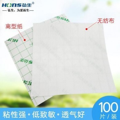 无纺布膏药贴空贴_简介