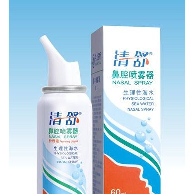清舒生理性海水鼻腔喷雾器_简介
