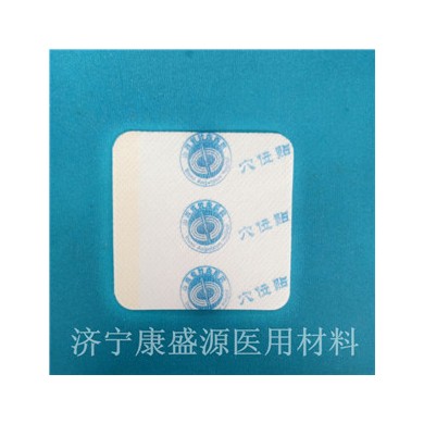 无纺布 水刺布透气胶贴膏药布_简介