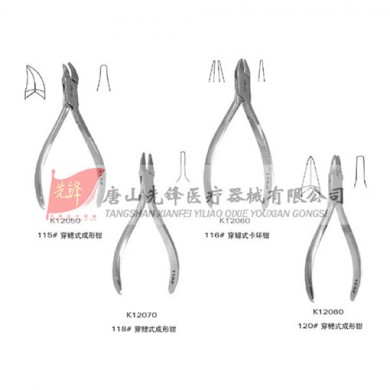 卡环钳_简介