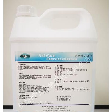 内窥镜无泡专用浓缩多酶清洗液_简介