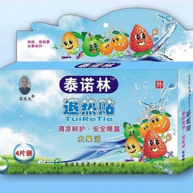 水果派退热贴_简介