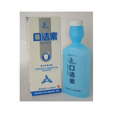 雅特建口洁素_简介