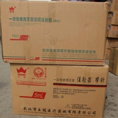 一次性注射器_简介