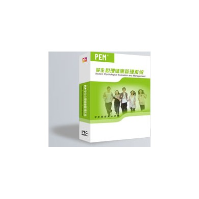 教育系统心理健康站群平台_简介
