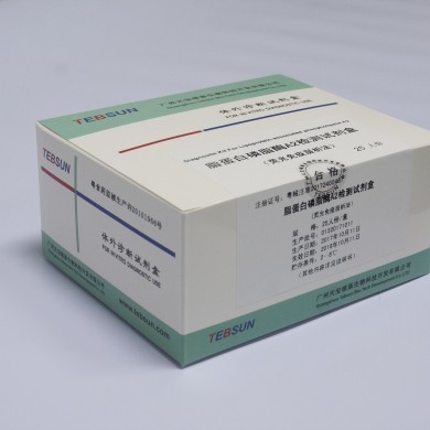 脂蛋白磷脂酶A2检测试剂盒（荧光免疫层析法）_简介