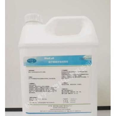 医疗器械浓缩润滑剂_简介
