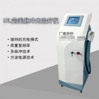 光子嫩肤治疗机_简介