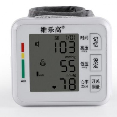 腕式全自动家用电子血压计KWL-W01_简介