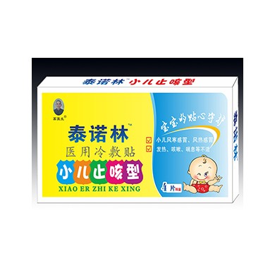 止咳贴_简介