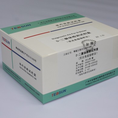 D—二聚体检测试剂盒（荧光免疫层析法）_简介