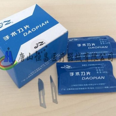 手术刀片_简介