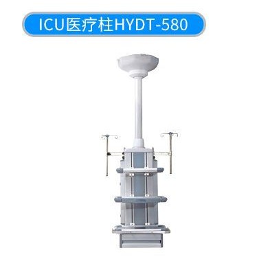 ICU医疗吊柱_简介