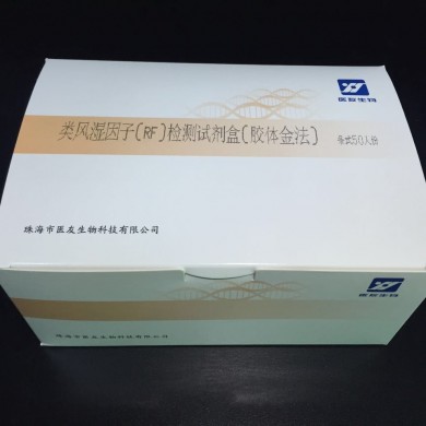 类风湿因子（RF）检测试剂盒(胶体金法)_简介