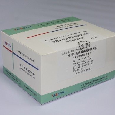 全程C-反应蛋白检测试剂盒（荧光免疫层析法）_简介