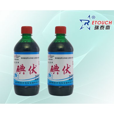 碘伏消毒液_简介