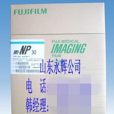工业射线胶片_简介