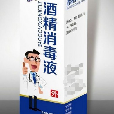 酒精消毒液（喷剂）_简介