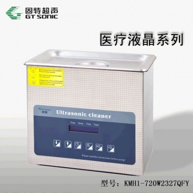 超声清洗医疗液晶系列_简介