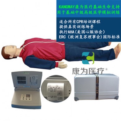 移动显示自动电脑心肺复苏标准化模拟病人_简介
