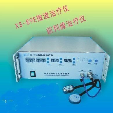 前列腺治疗仪XS-89E_简介