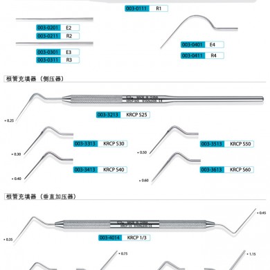 上海康桥器械_简介