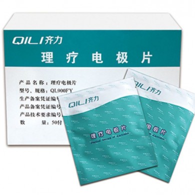 理疗电极片_简介