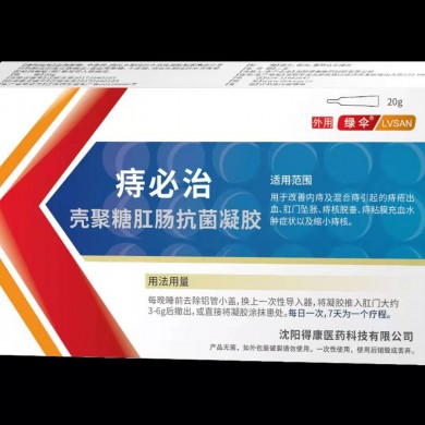 治必消痔必治壳聚糖肛肠抗菌凝胶20g_简介