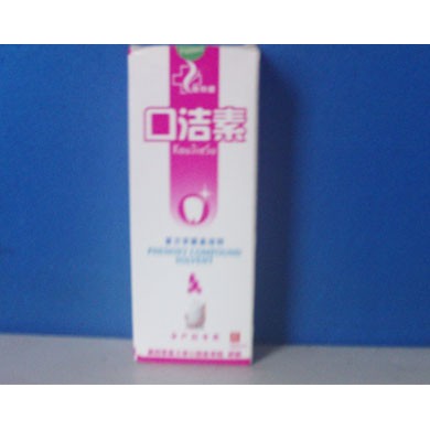 雅特健口洁素_简介