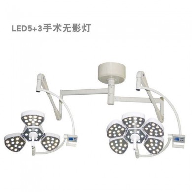 花瓣LED手术无影灯_简介