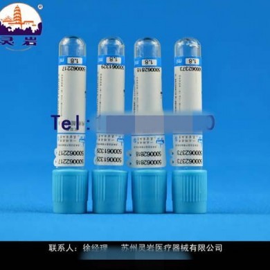 枸橼酸钠采血管/抗凝管_简介