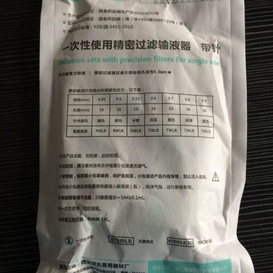 一次性使用精密过滤输液器_简介